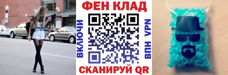 что такое наркотик МЕГА ТОР Amphetamine Розовый даркнет состав Болотное
