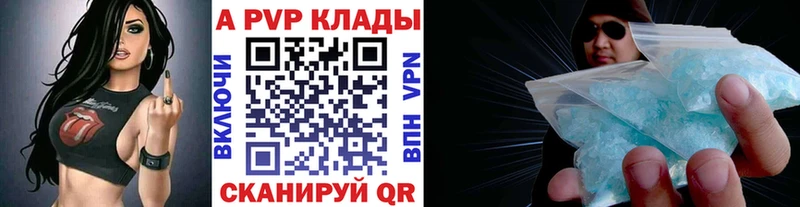 блэк спрут как войти  Болотное  Альфа ПВП Соль 