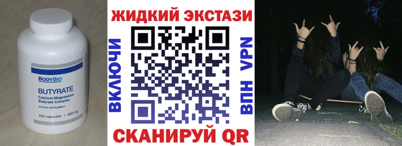 где купить   omg как войти  Бутират 99%  Болотное 