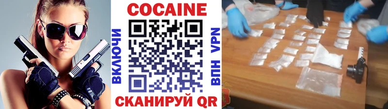 Cocaine 99%  купить закладку  Болотное 