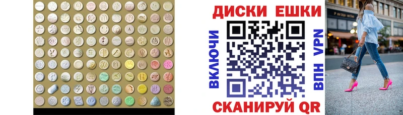 купить   Болотное  Ecstasy Punisher 