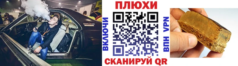 цена   Болотное  ГАШИШ 40% ТГК 