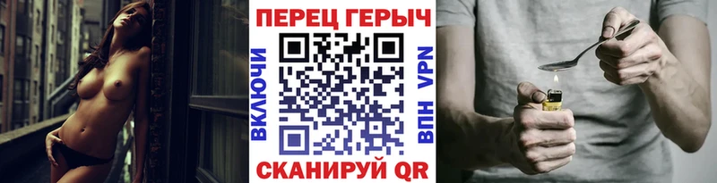 как найти закладки  кракен ссылки  Героин хмурый  Болотное 