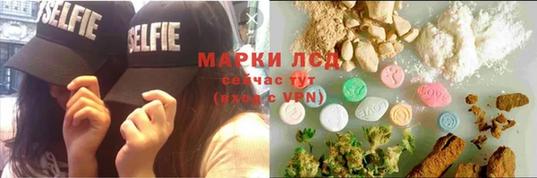 МДМА Аркадак