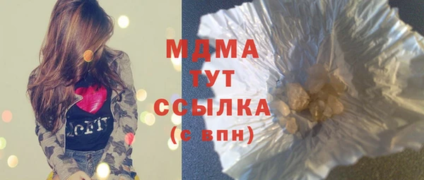 мефедрон Армянск