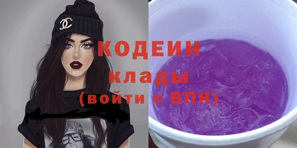 мефедрон Армянск