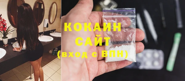 МДМА Аркадак