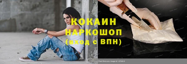 мефедрон Армянск