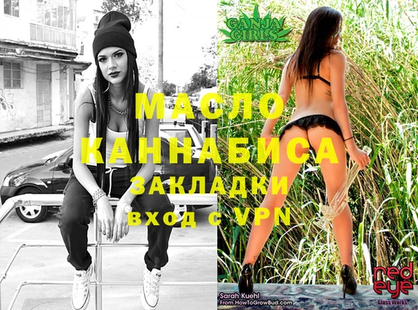 МДМА Аркадак