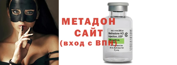 МДМА Аркадак
