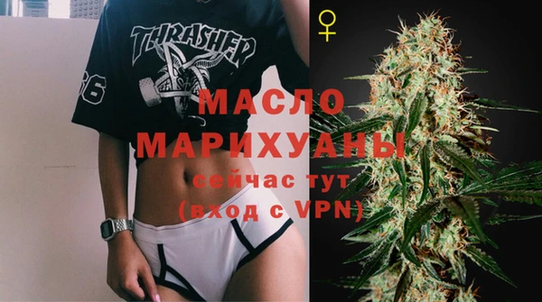 мефедрон Армянск
