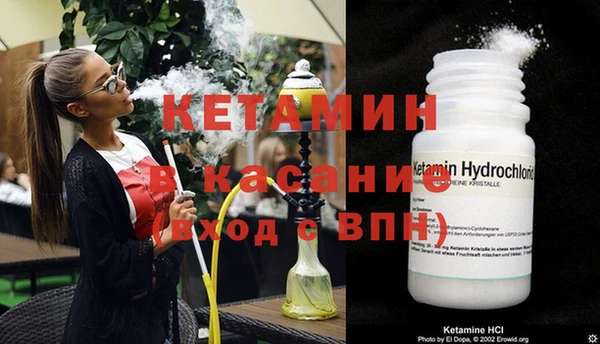 МДМА Аркадак