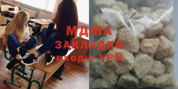мефедрон Армянск