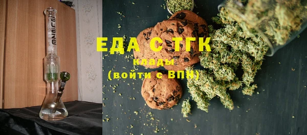 МДМА Аркадак