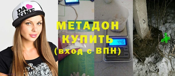 мефедрон Армянск