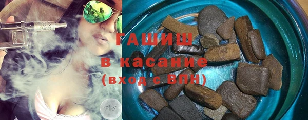 мефедрон Армянск