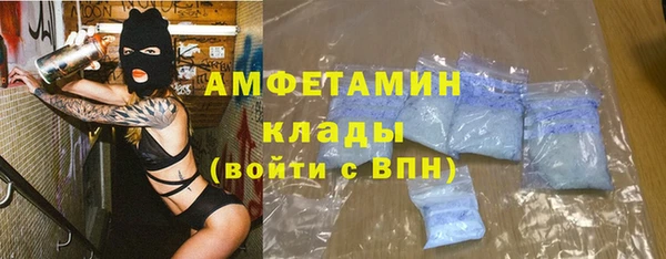 МДМА Аркадак