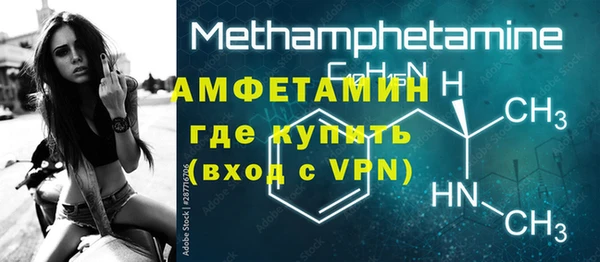 мескалин Покачи