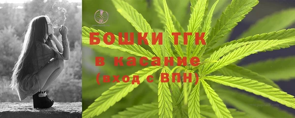МДМА Аркадак