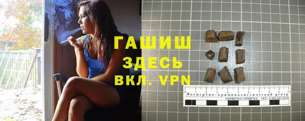 МДМА Аркадак