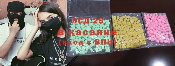 МДМА Аркадак