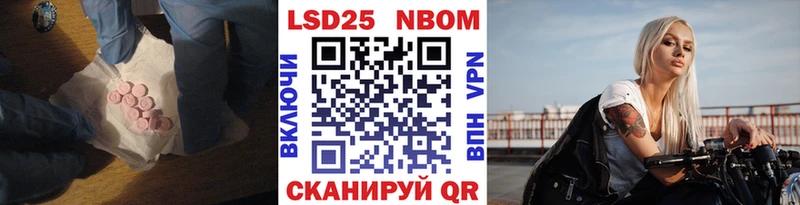 ЛСД экстази кислота  купить наркотик  Болотное 