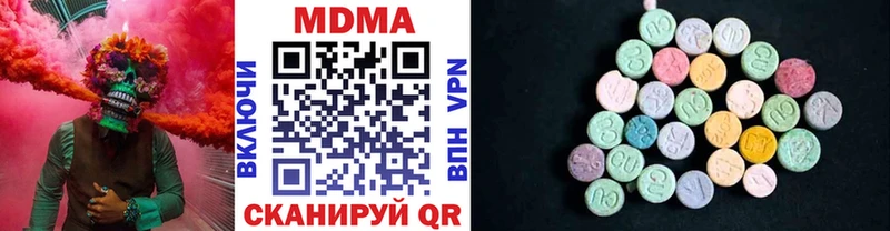 MDMA crystal  Болотное 
