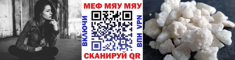 блэк спрут ссылки  Болотное  МЕФ мука  купить наркотик 