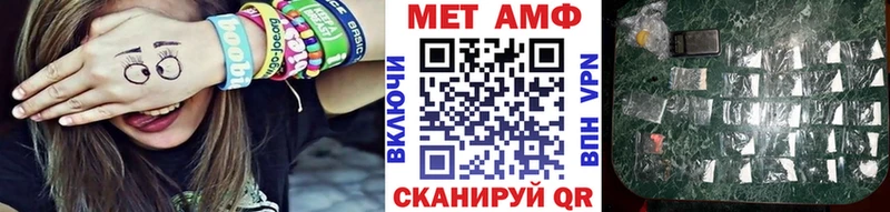цена наркотик  мега ТОР  Первитин витя  Болотное 
