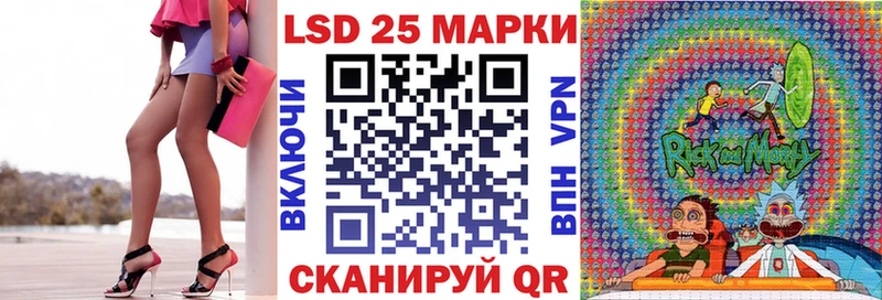 купить наркоту  Болотное  Марки N-bome 1,5мг 