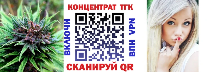 Дистиллят ТГК Wax  где найти наркотики  дарк нет Telegram  Болотное 